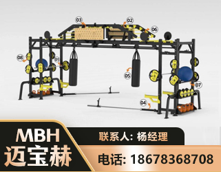 太原多功能健身器材