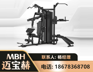 太原三人站训练器