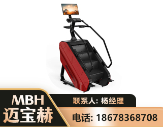 太原商用楼梯机