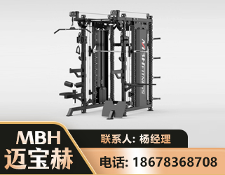 太原三合一综合训练架